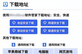 你赢了你随便吹！哈姆：出色的防守就是最好的进攻